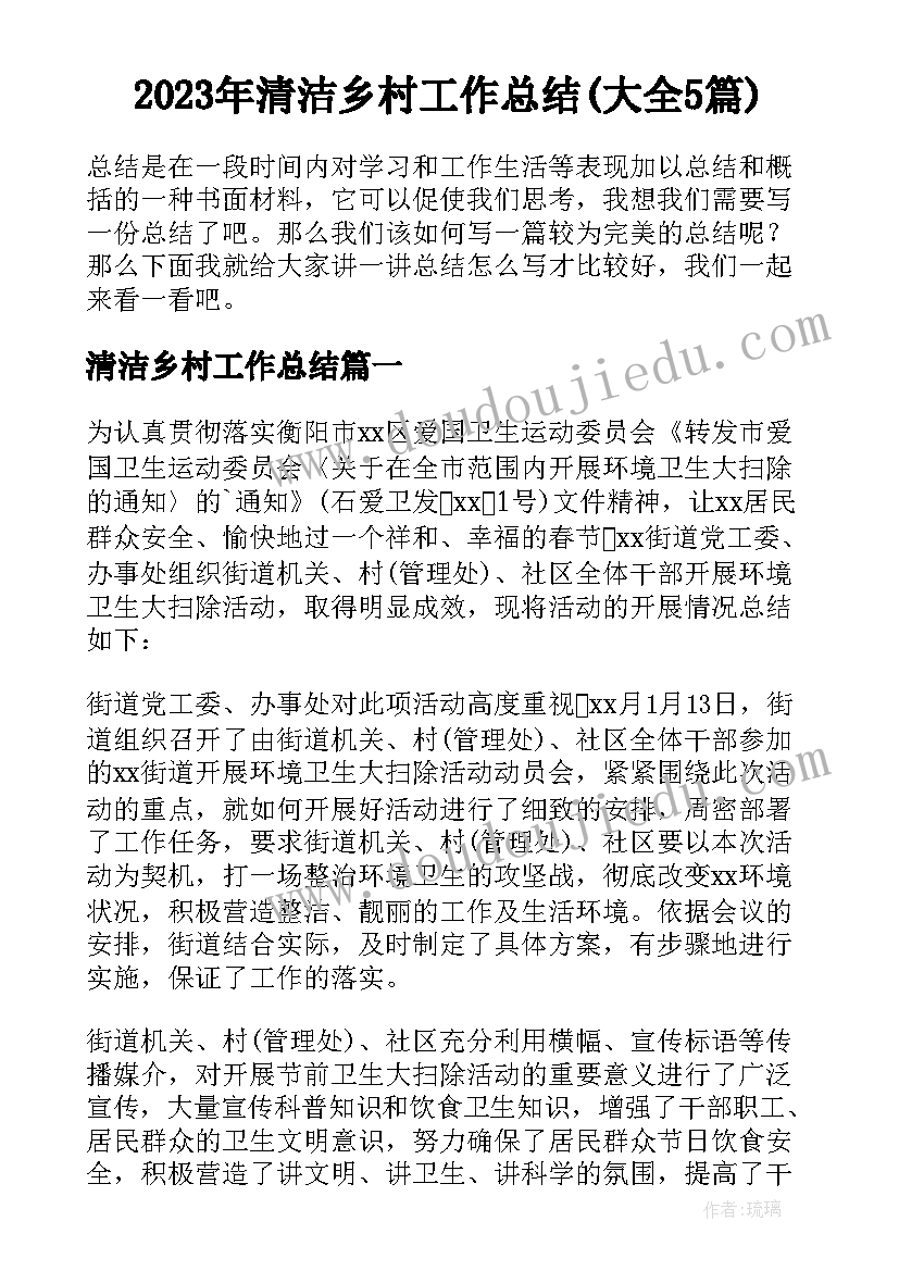 高中万能检讨书 必备高中生检讨书格式(精选5篇)