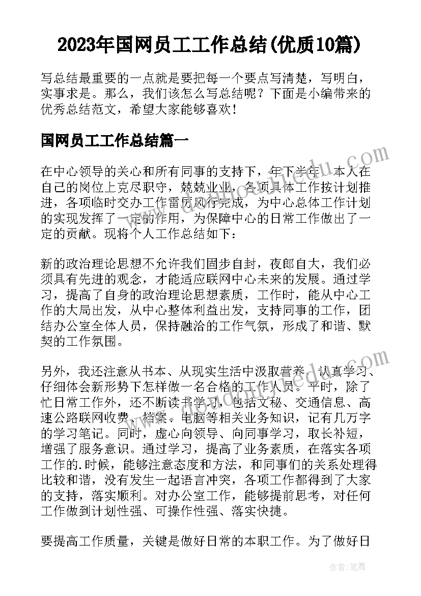 猜字谜教学反思与评价(精选5篇)