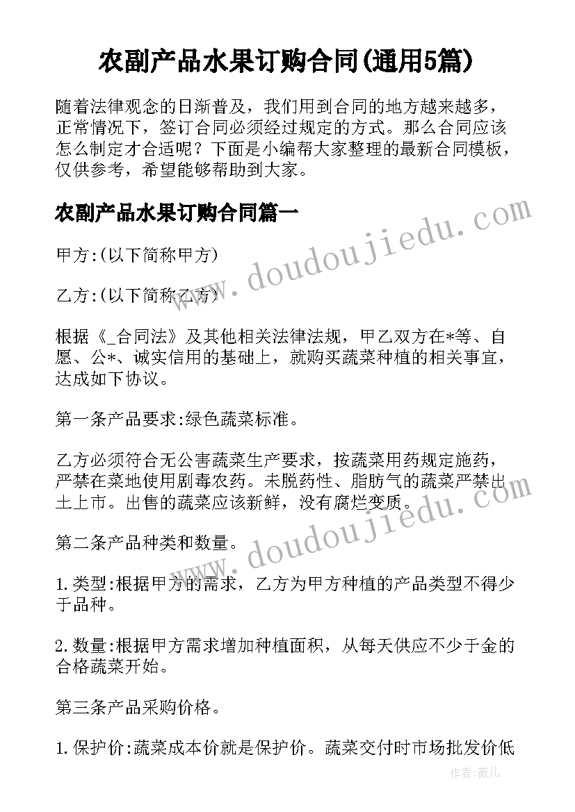 最新会计类求职信(大全10篇)