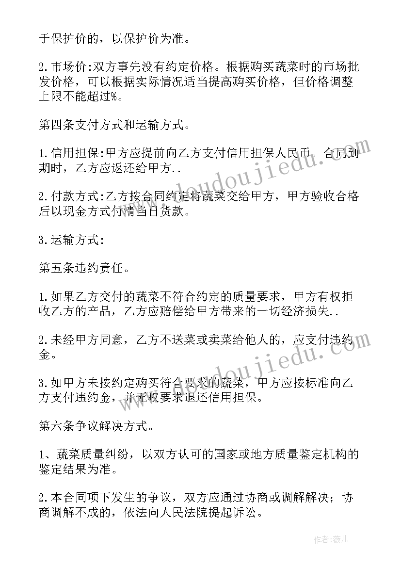 最新会计类求职信(大全10篇)