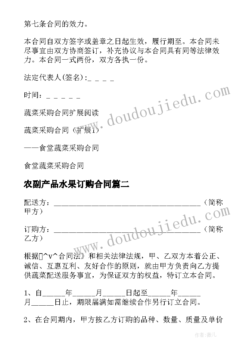 最新会计类求职信(大全10篇)