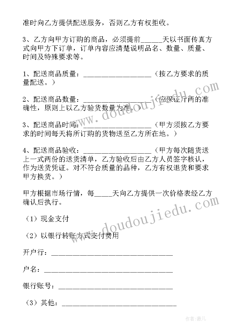 最新会计类求职信(大全10篇)