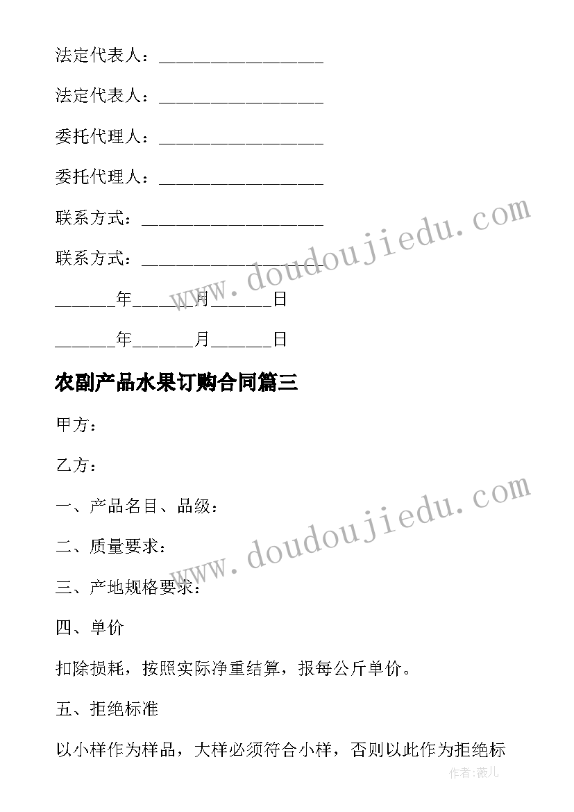 最新会计类求职信(大全10篇)