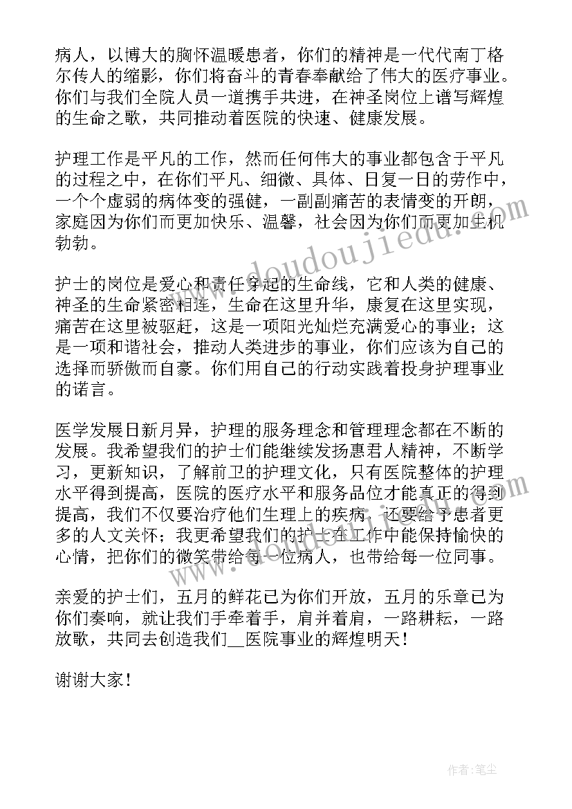 最新放射科护士个人年终工作总结 放射科个人年终工作总结(精选6篇)