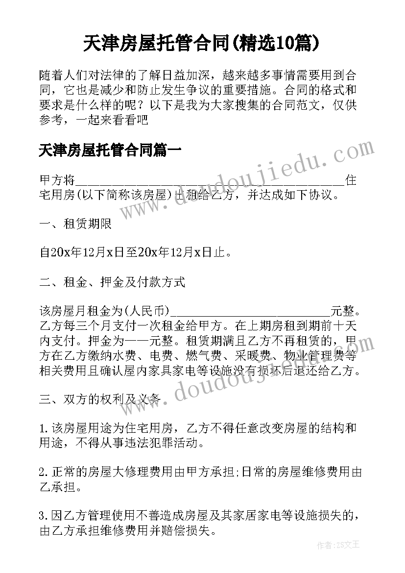 2023年个人材料总结优点 个人剖析材料(优秀5篇)