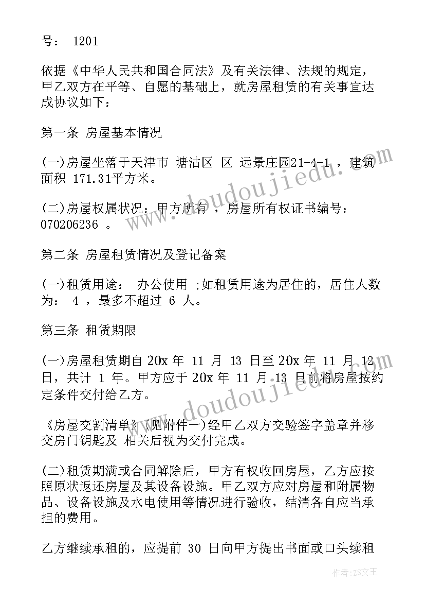 2023年个人材料总结优点 个人剖析材料(优秀5篇)