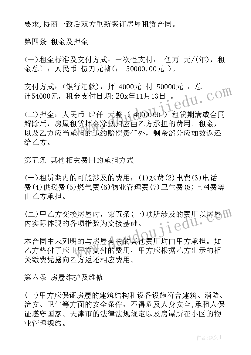 2023年个人材料总结优点 个人剖析材料(优秀5篇)