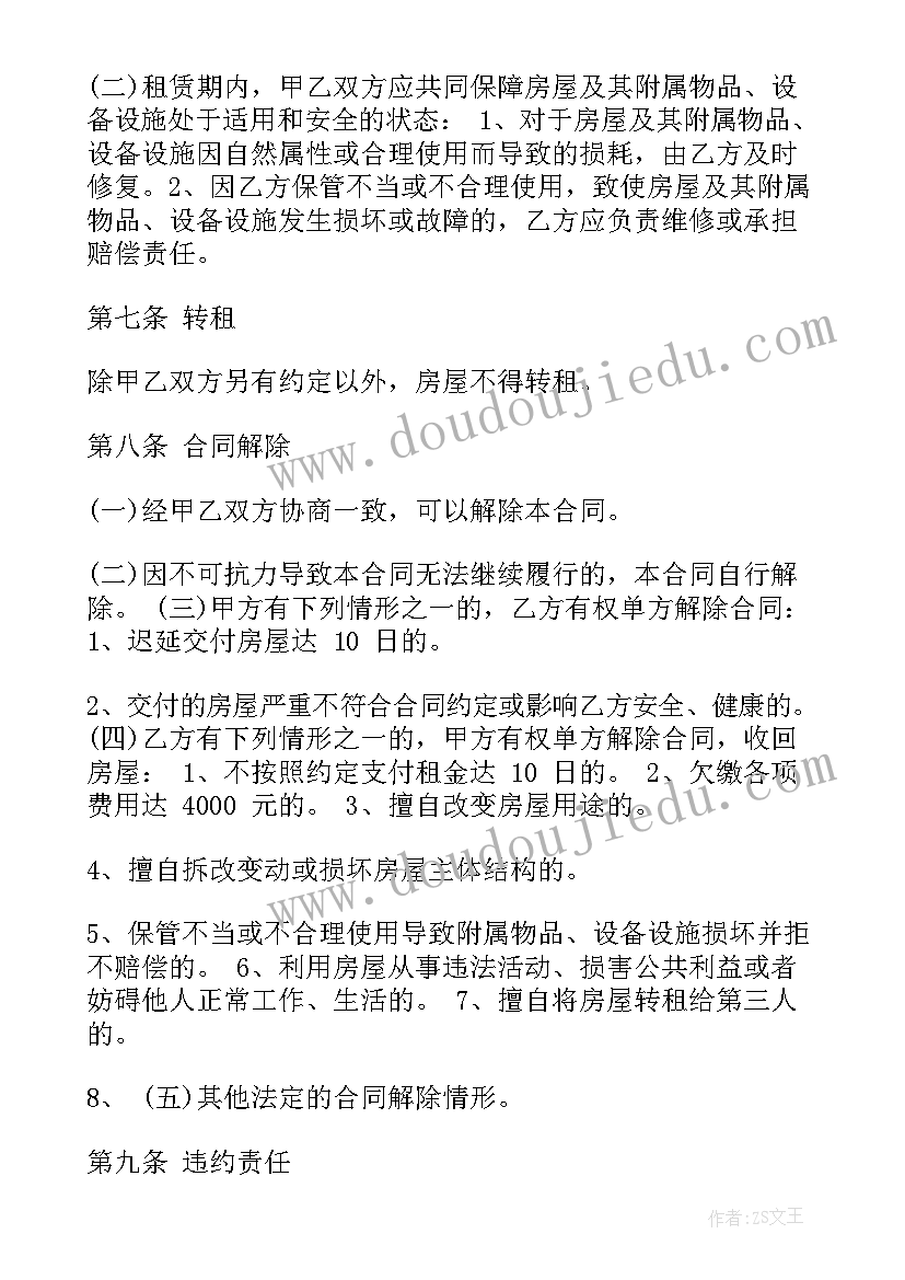 2023年个人材料总结优点 个人剖析材料(优秀5篇)