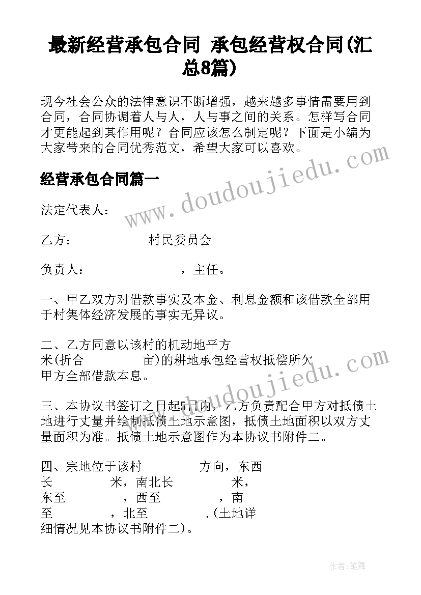 小车队队长述职报告的好 车队队长述职报告(通用5篇)