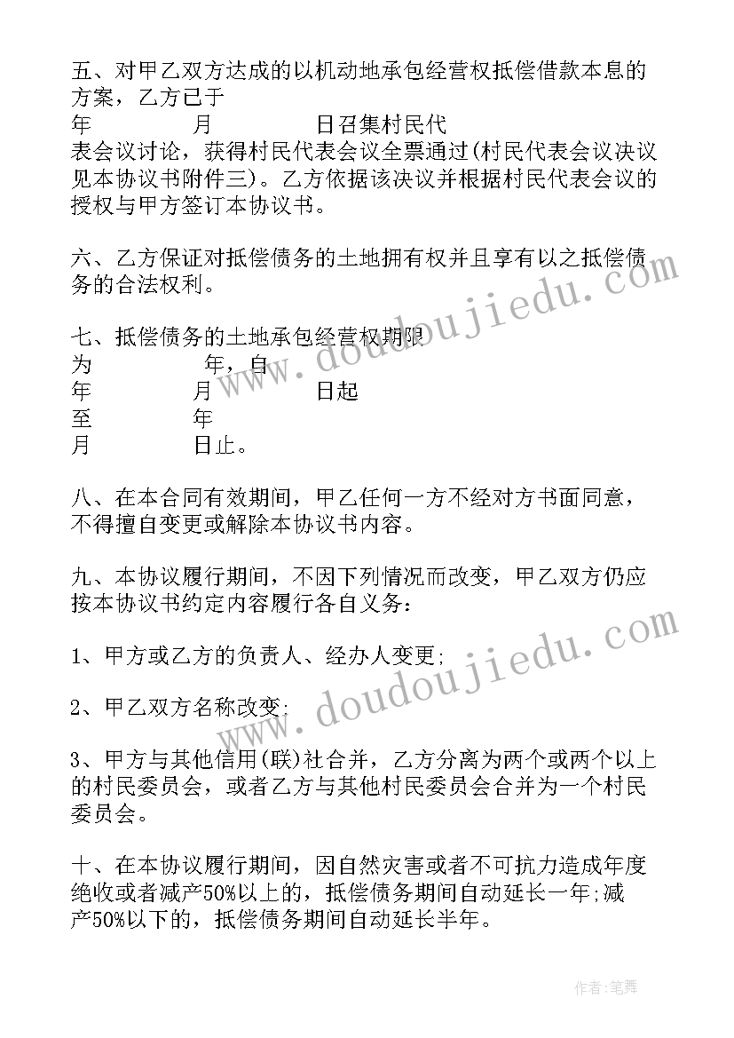 小车队队长述职报告的好 车队队长述职报告(通用5篇)