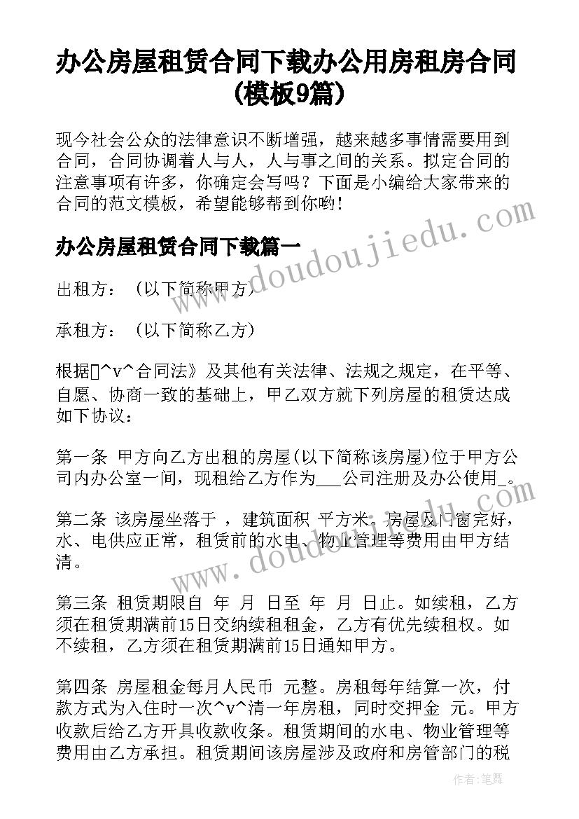 自我总结高一(模板6篇)