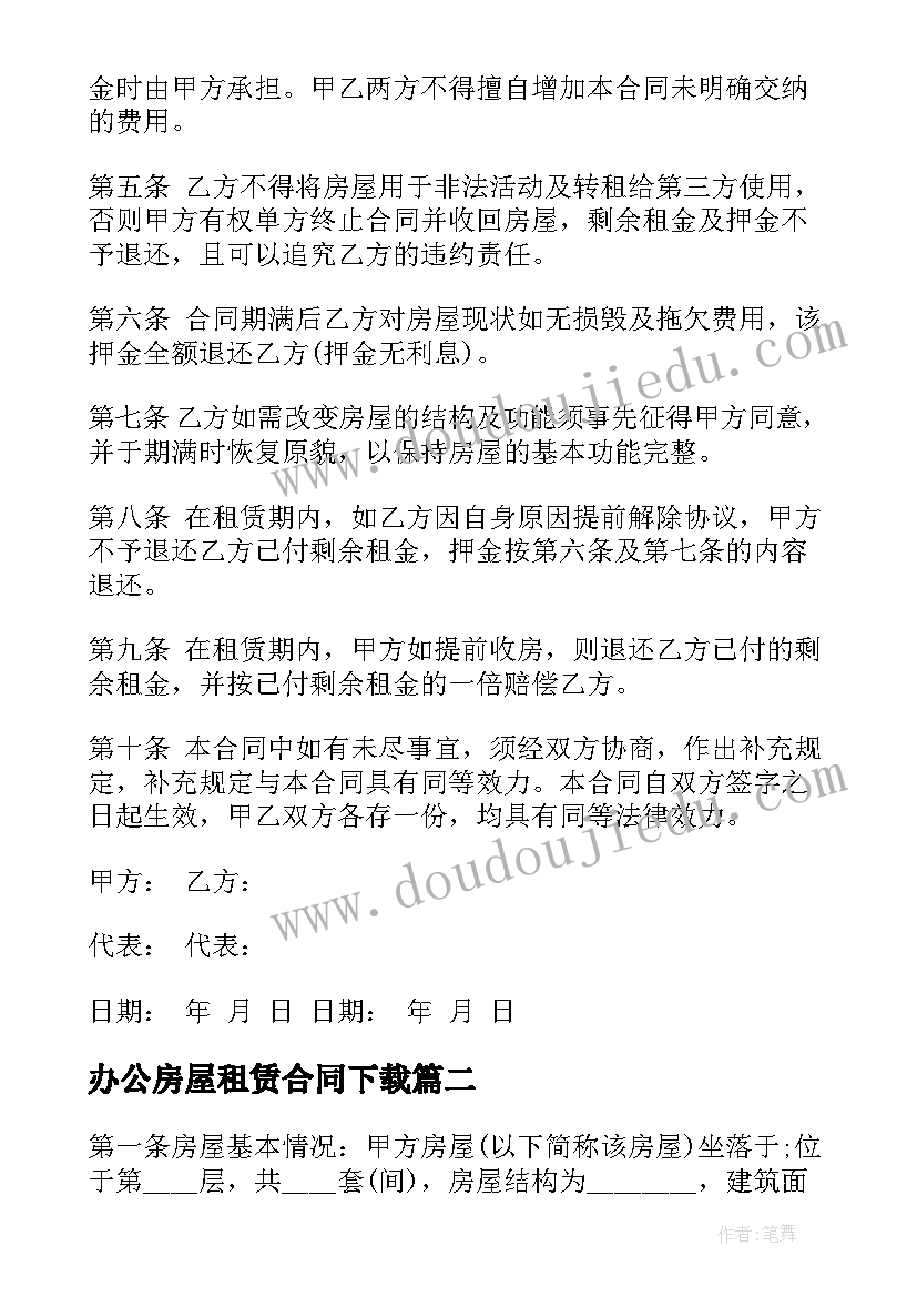 自我总结高一(模板6篇)