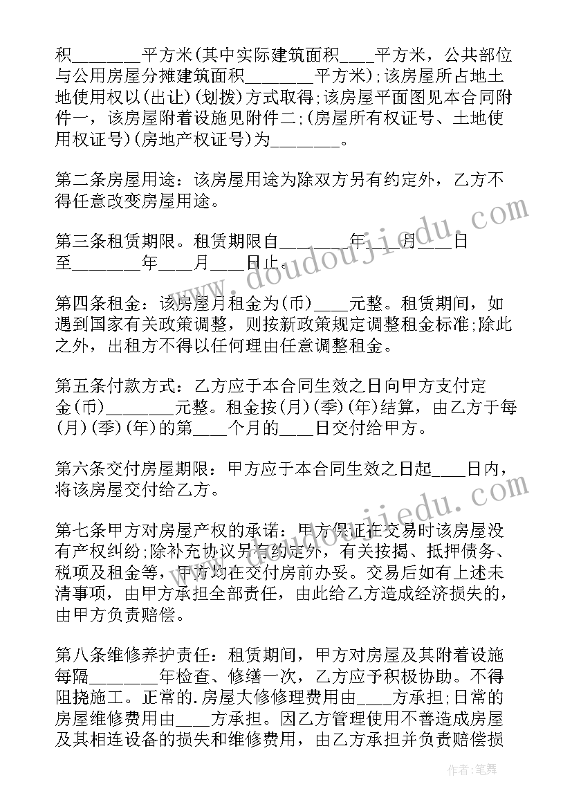 自我总结高一(模板6篇)