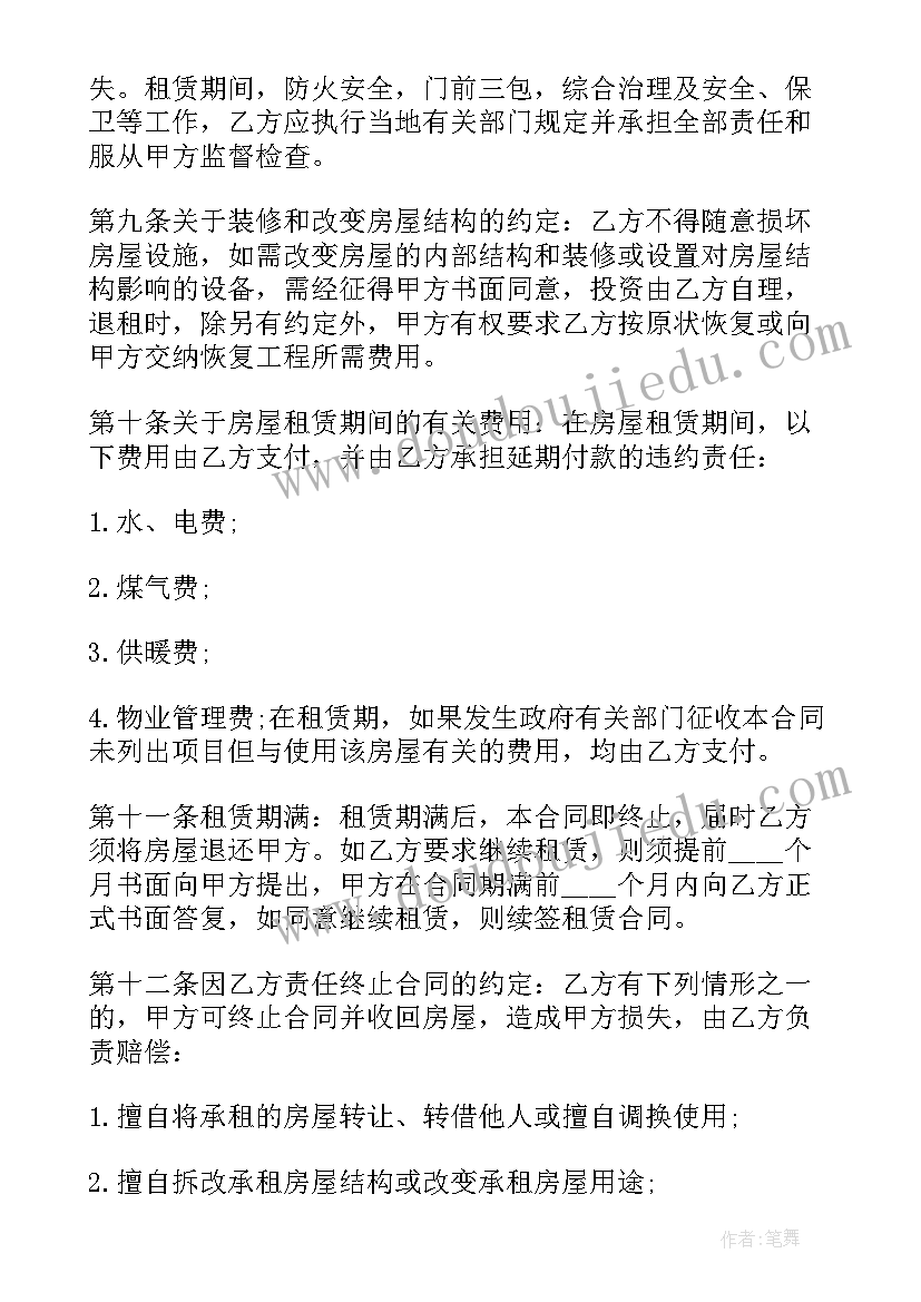 自我总结高一(模板6篇)