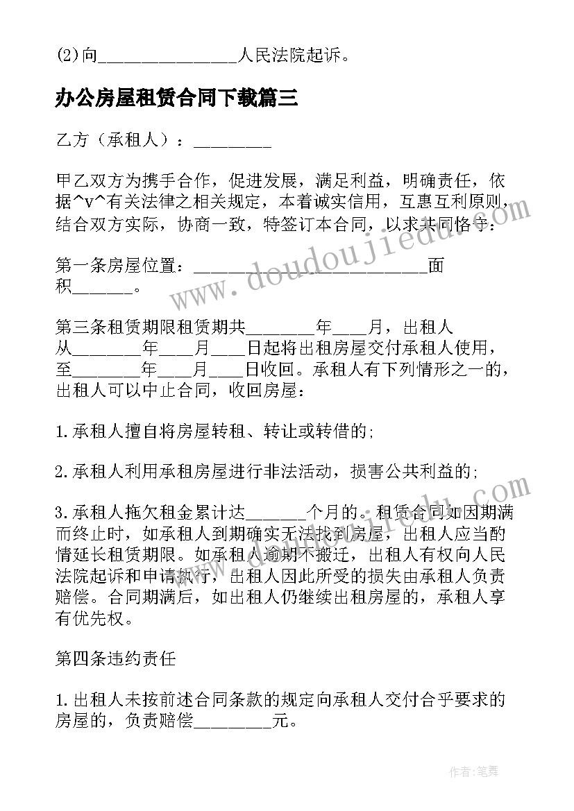 自我总结高一(模板6篇)