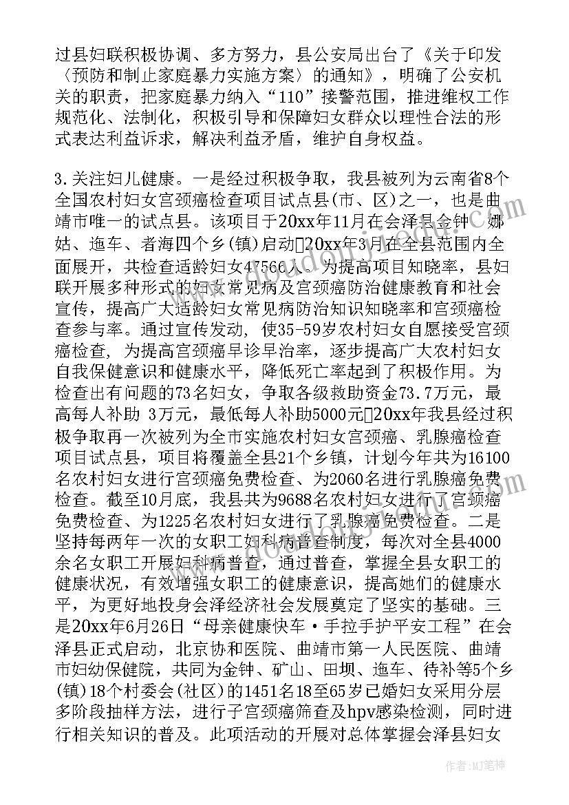 2023年年终工作总结大会简报题目(优秀7篇)