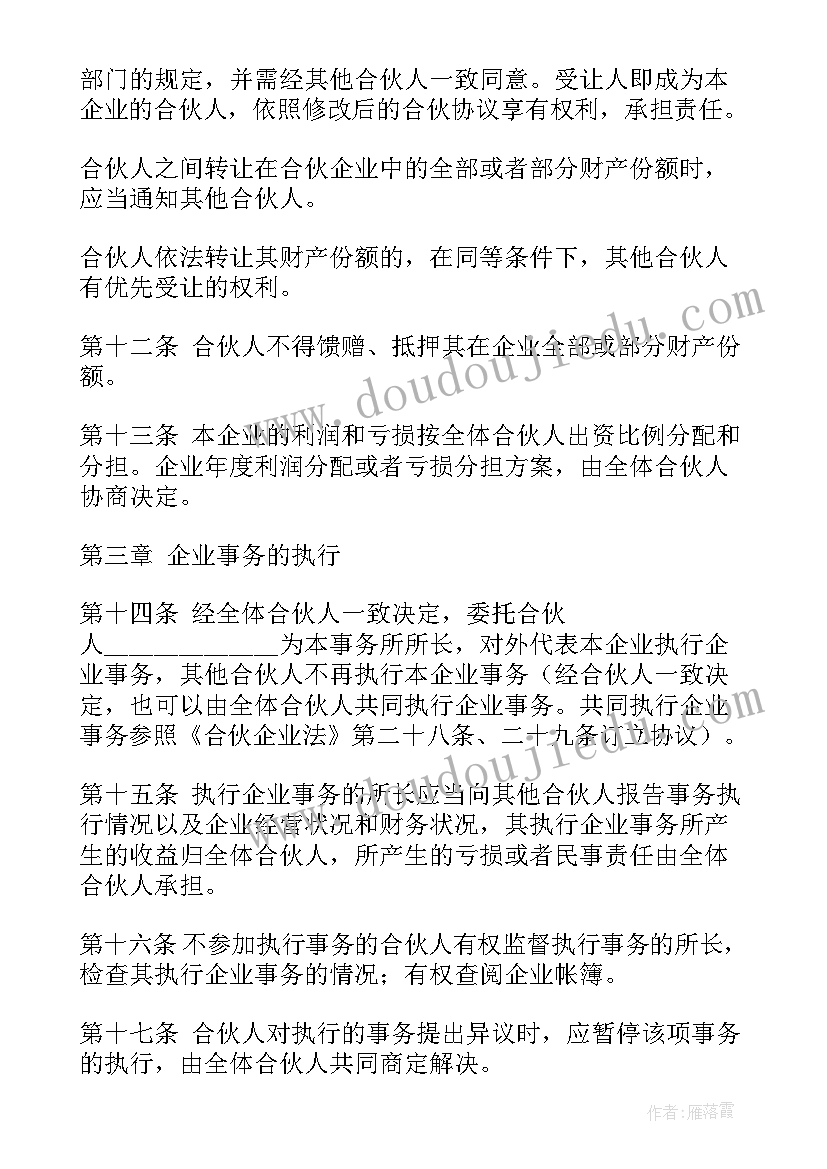 南通厂房造价咨询合同下载(模板5篇)