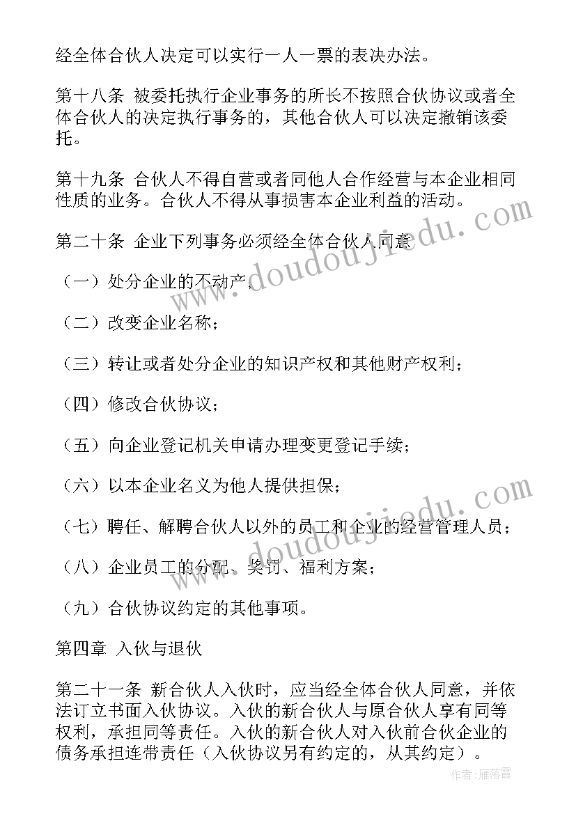 南通厂房造价咨询合同下载(模板5篇)