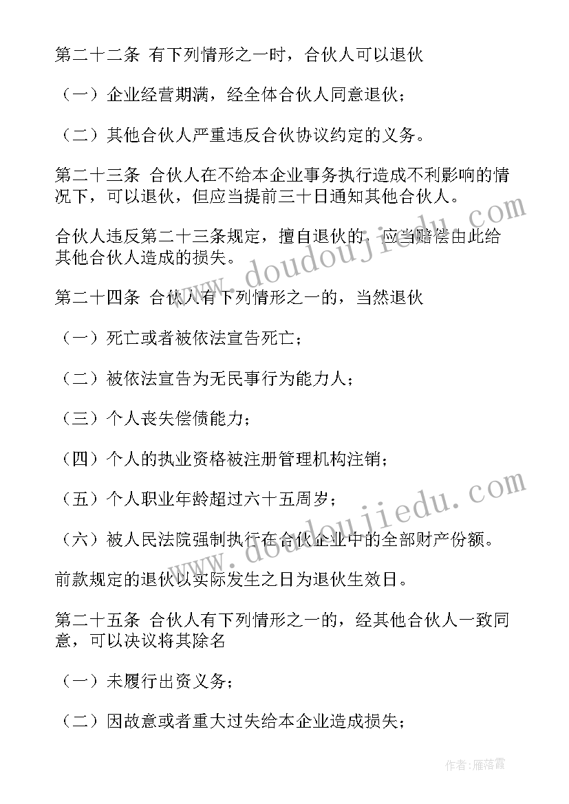 南通厂房造价咨询合同下载(模板5篇)