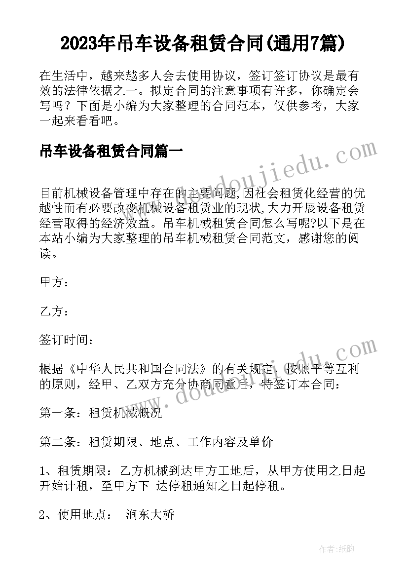 最新小班半日活动跟踪活动总结反思(精选5篇)