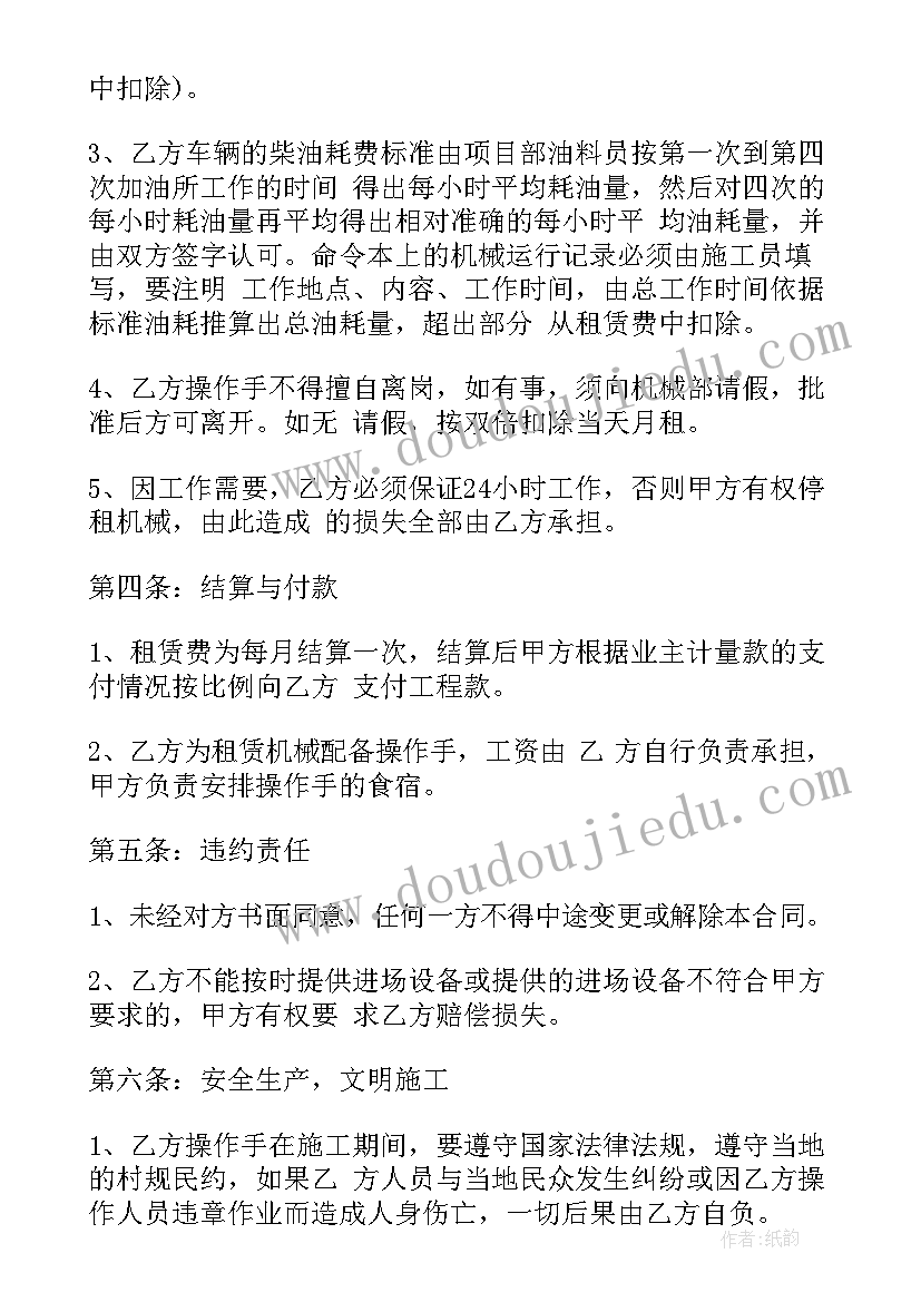 最新小班半日活动跟踪活动总结反思(精选5篇)