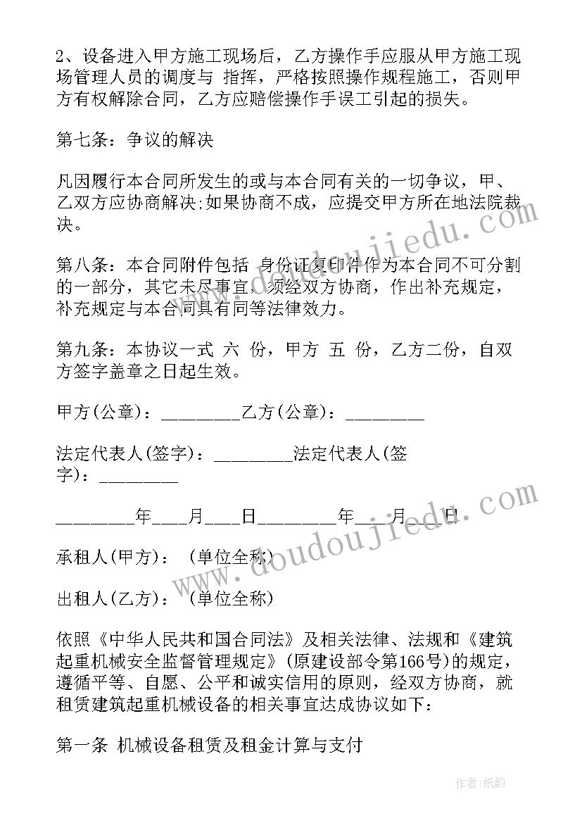 最新小班半日活动跟踪活动总结反思(精选5篇)