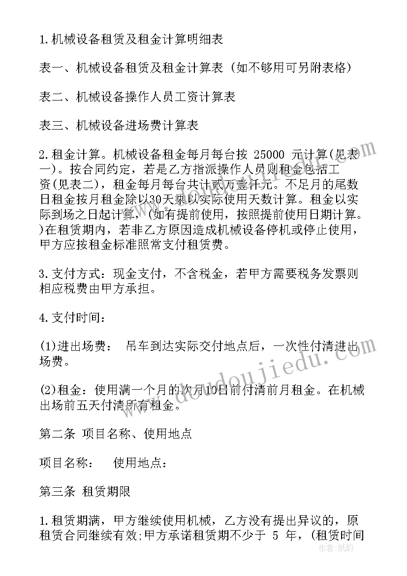 最新小班半日活动跟踪活动总结反思(精选5篇)