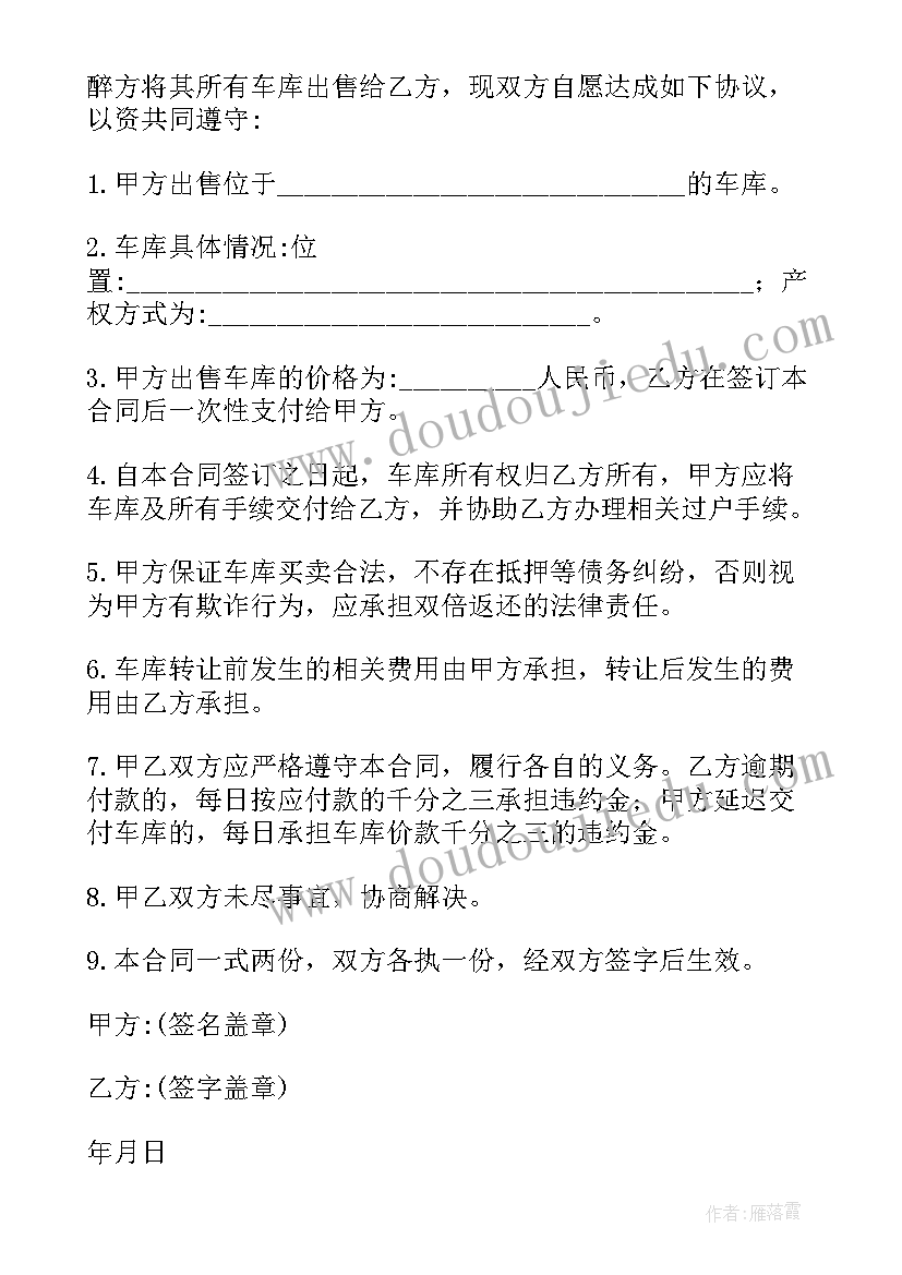 建设承诺书 作风建设承诺书(优秀10篇)