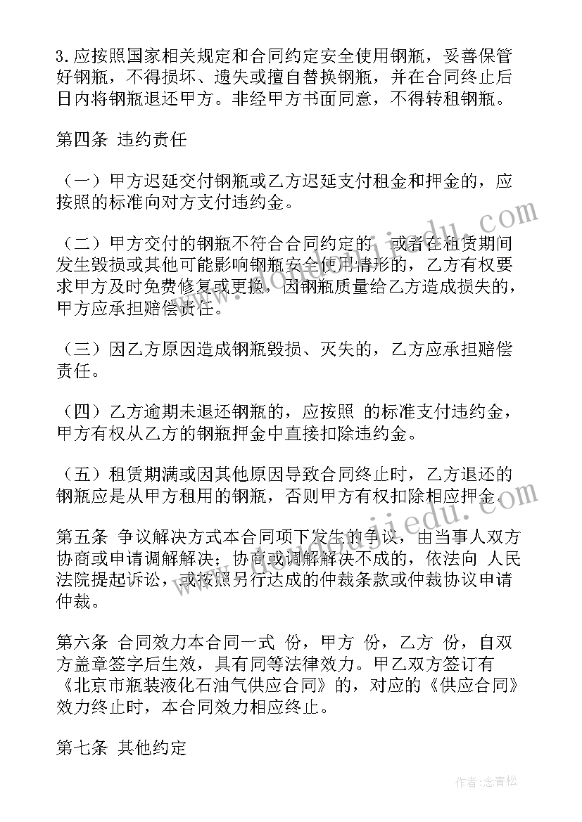 中学生申请加入学生会申请书(优质10篇)