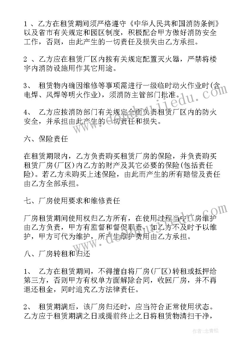 中学生申请加入学生会申请书(优质10篇)