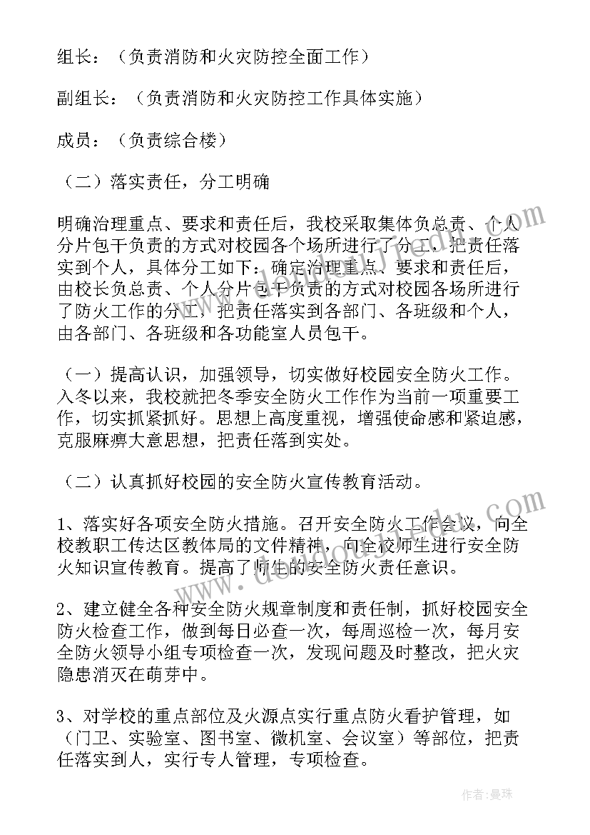 2023年命案防控工作总结普法强基(精选8篇)