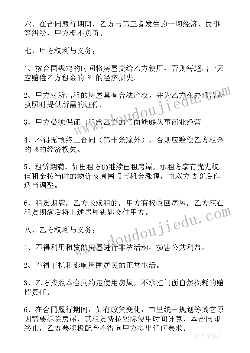 最新幼儿园课例研讨教研 幼儿园教研活动方案(模板7篇)