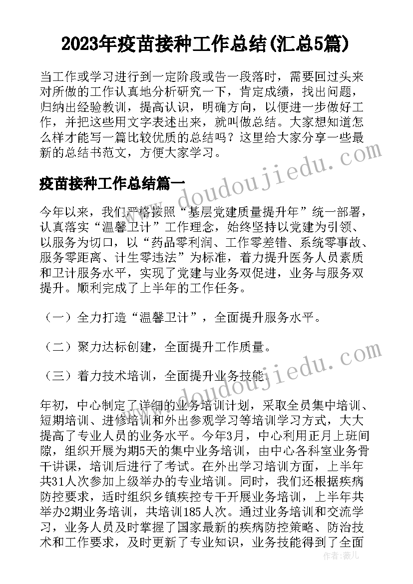 幼儿园艺术体操活动方案 幼儿园艺术活动方案(实用5篇)