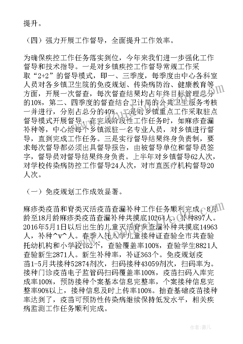 幼儿园艺术体操活动方案 幼儿园艺术活动方案(实用5篇)