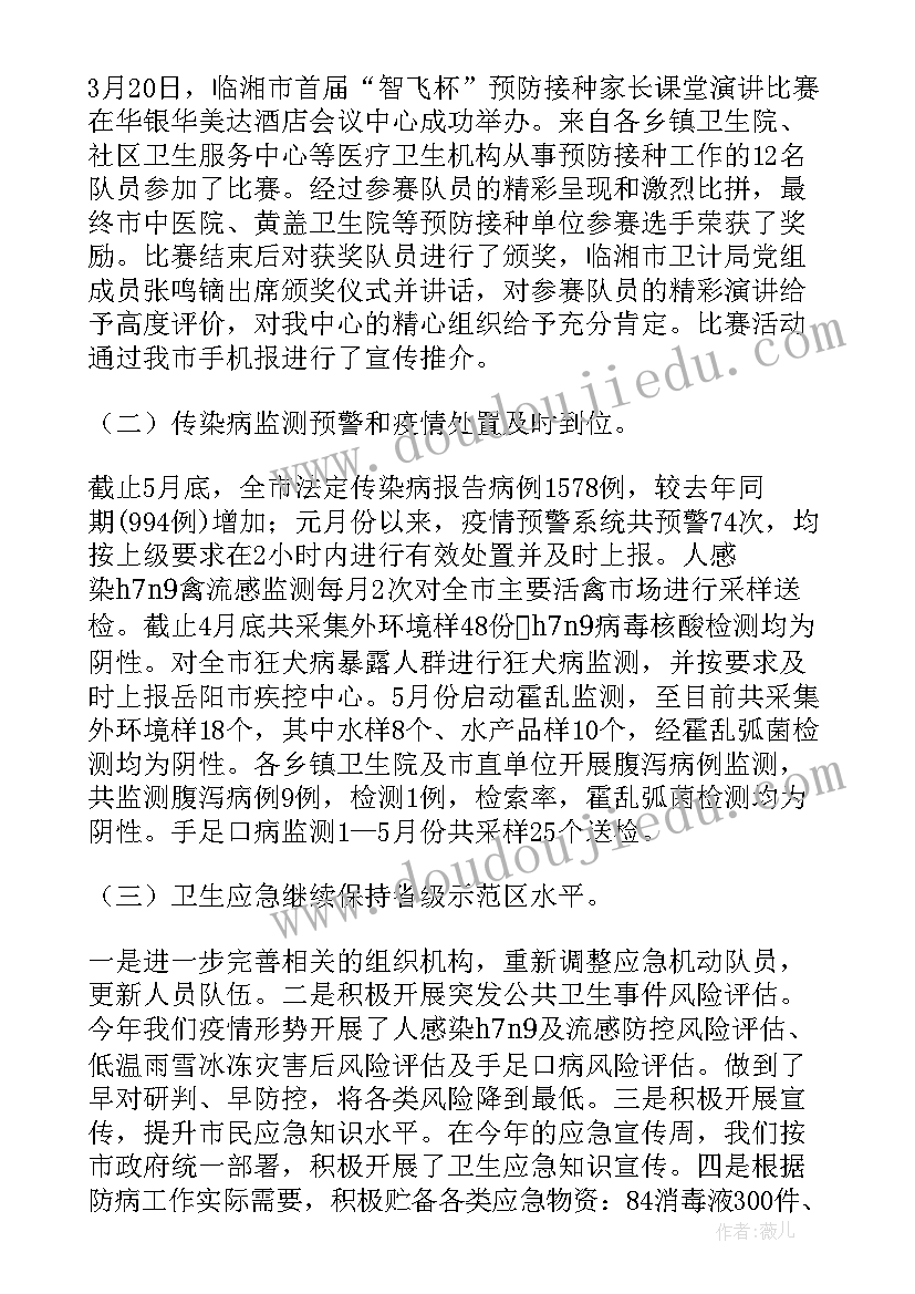 幼儿园艺术体操活动方案 幼儿园艺术活动方案(实用5篇)