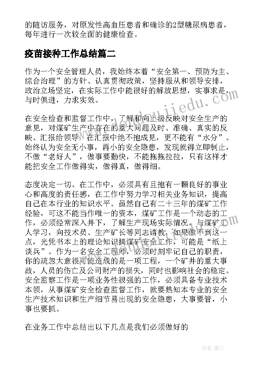 幼儿园艺术体操活动方案 幼儿园艺术活动方案(实用5篇)