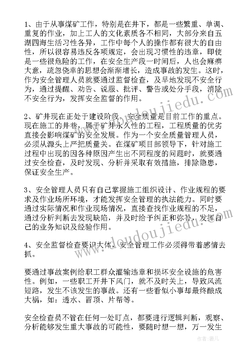 幼儿园艺术体操活动方案 幼儿园艺术活动方案(实用5篇)