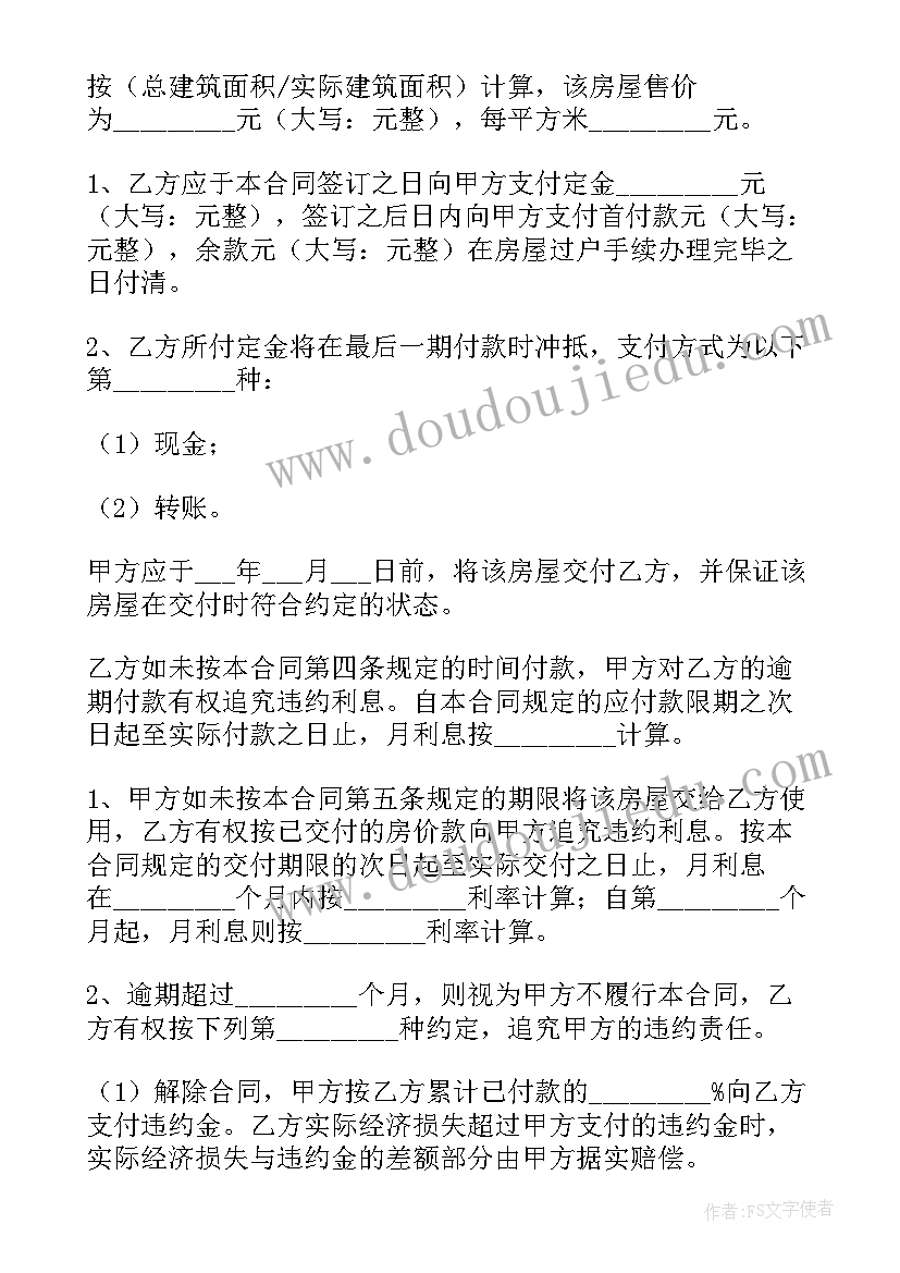 最新幼儿园活动特色应该 幼儿园小班特色活动总结(优质8篇)