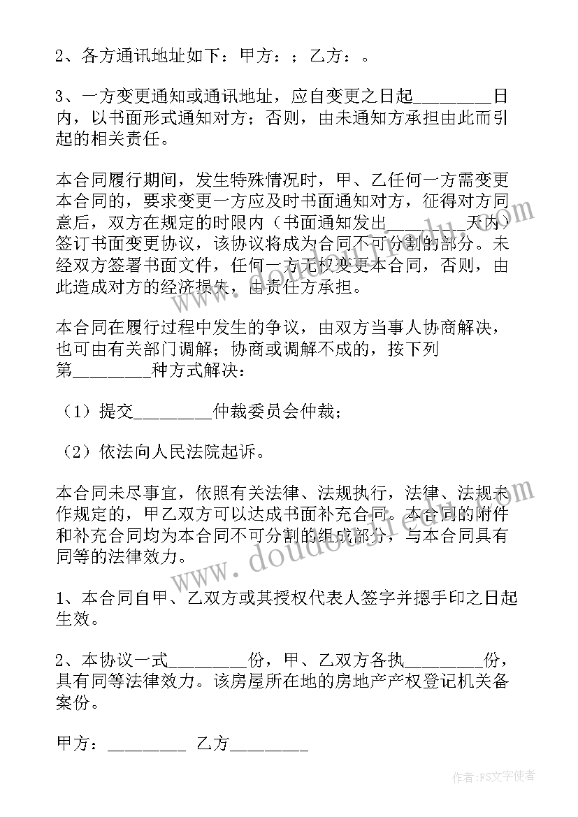 最新幼儿园活动特色应该 幼儿园小班特色活动总结(优质8篇)