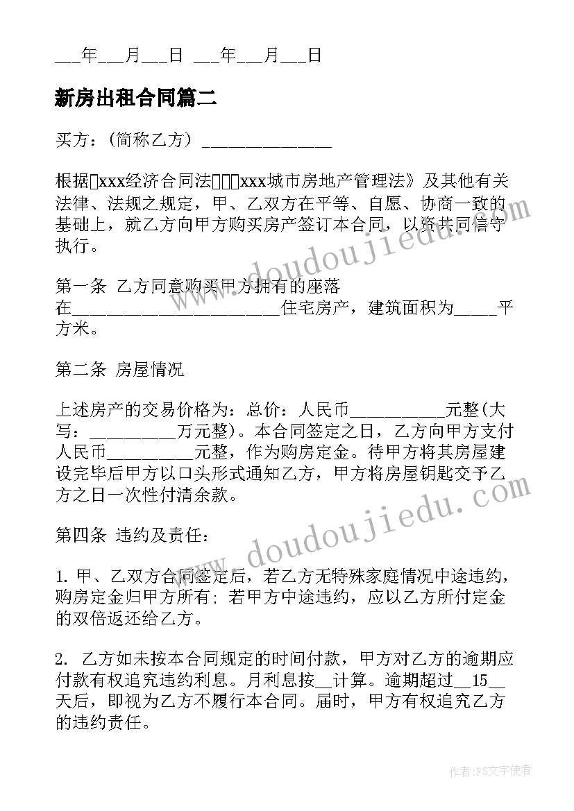 最新幼儿园活动特色应该 幼儿园小班特色活动总结(优质8篇)