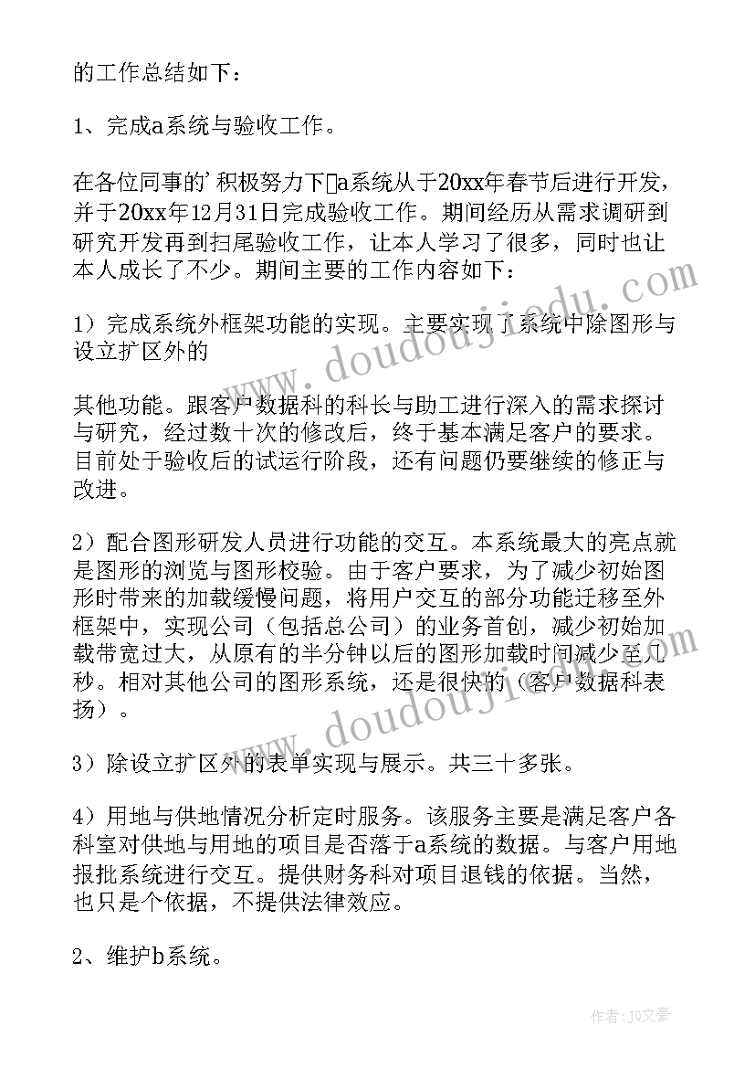 影城工作总结(实用5篇)