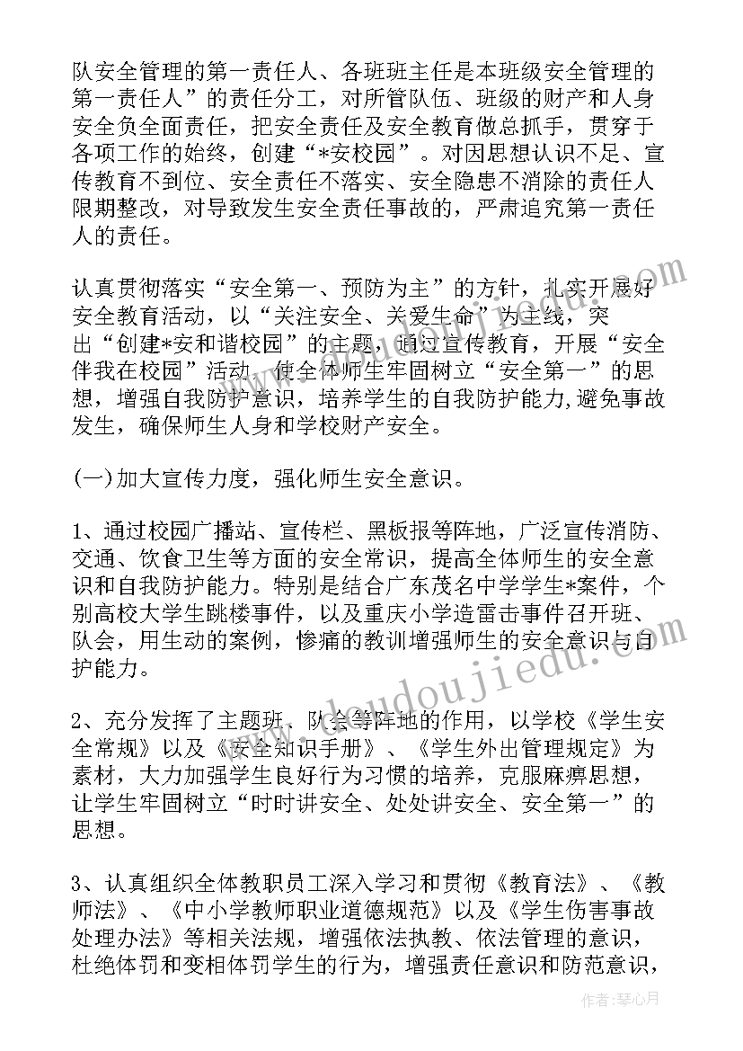 上半年工作情况报告(大全7篇)