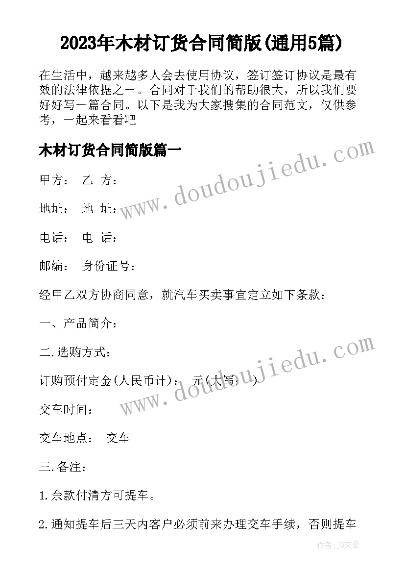 2023年班组长个人年终工作总结个人(优质5篇)