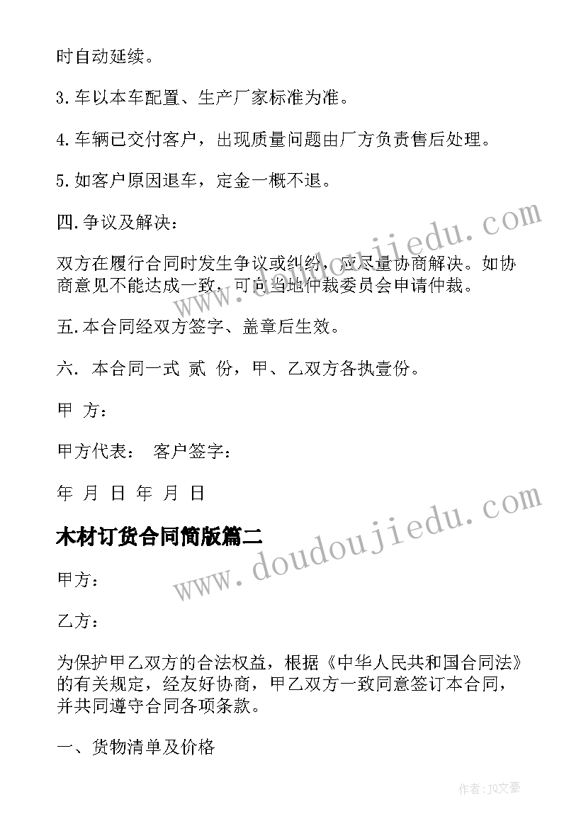 2023年班组长个人年终工作总结个人(优质5篇)