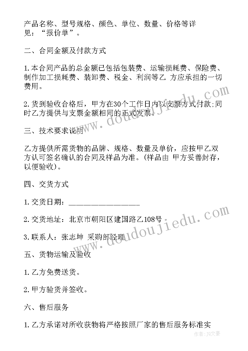 2023年班组长个人年终工作总结个人(优质5篇)