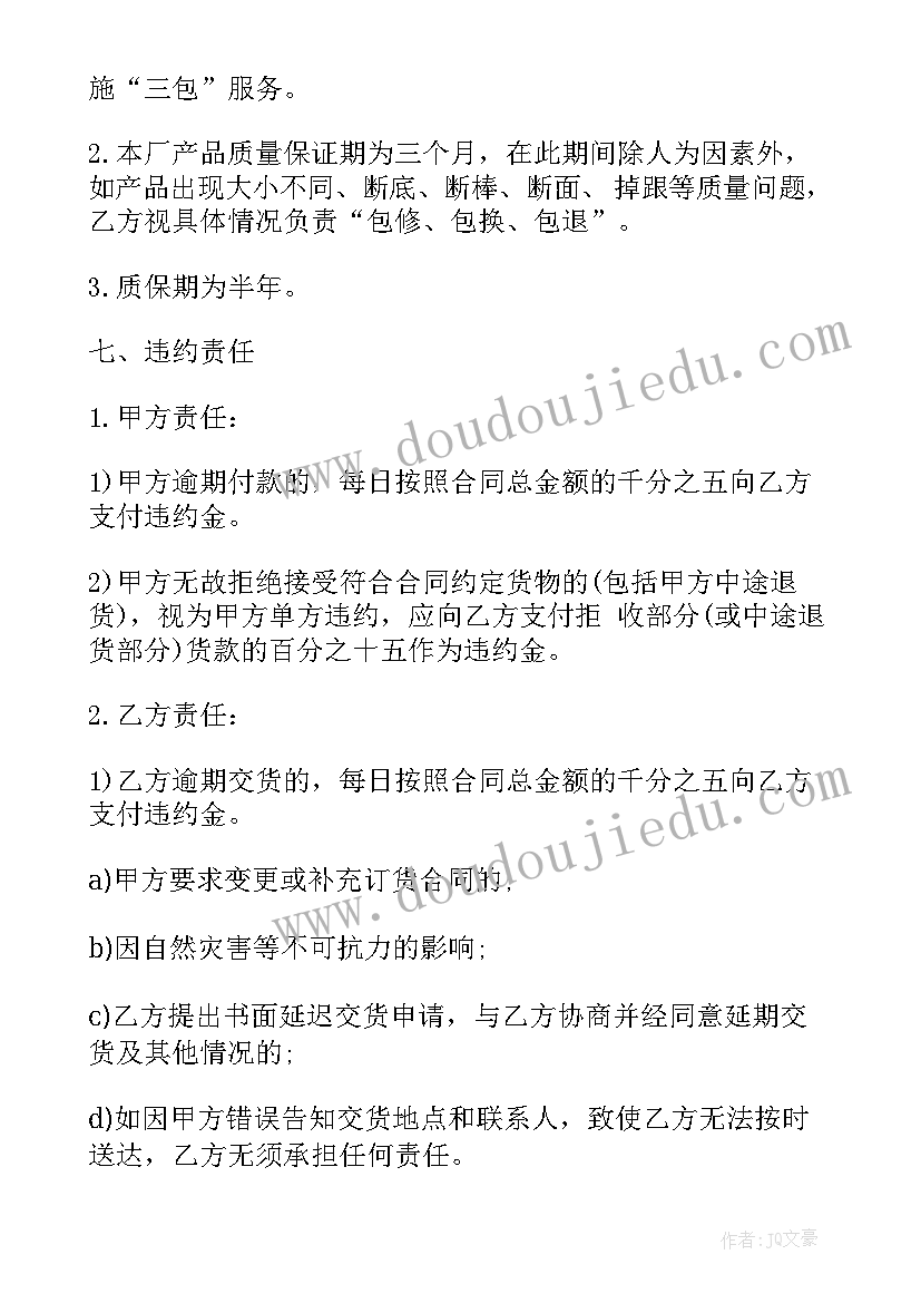 2023年班组长个人年终工作总结个人(优质5篇)