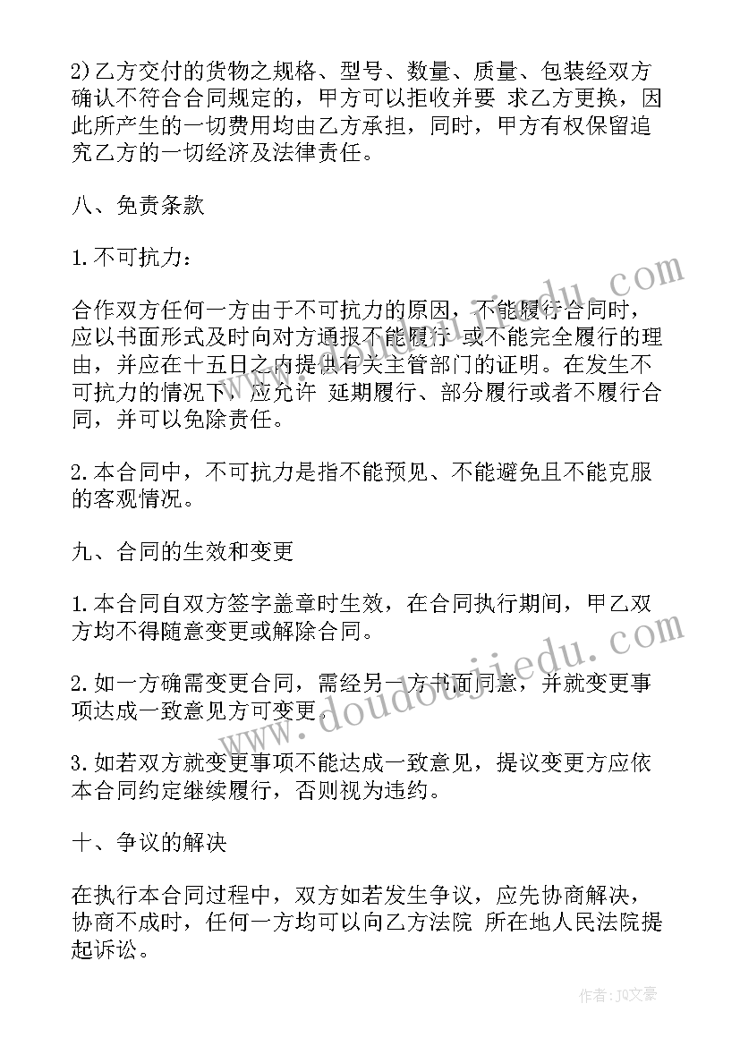 2023年班组长个人年终工作总结个人(优质5篇)