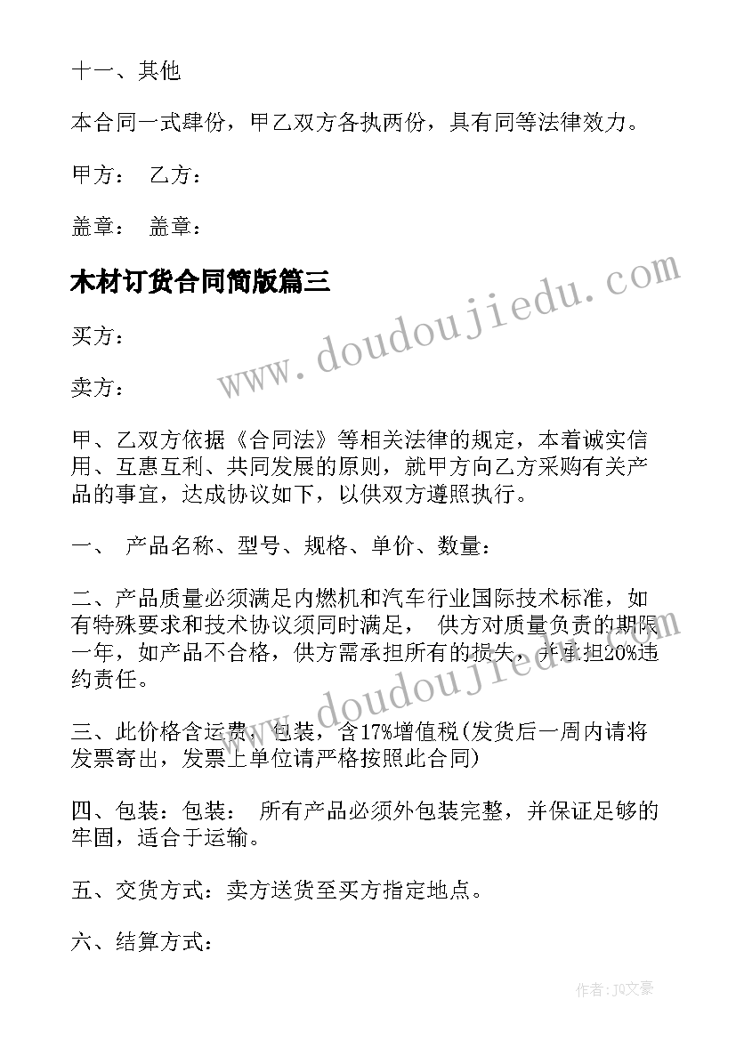 2023年班组长个人年终工作总结个人(优质5篇)