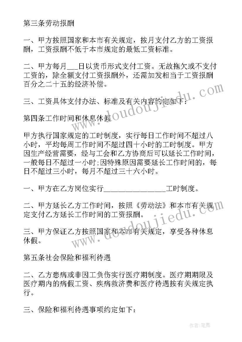 法医真实感受 法医实践心得体会(实用5篇)