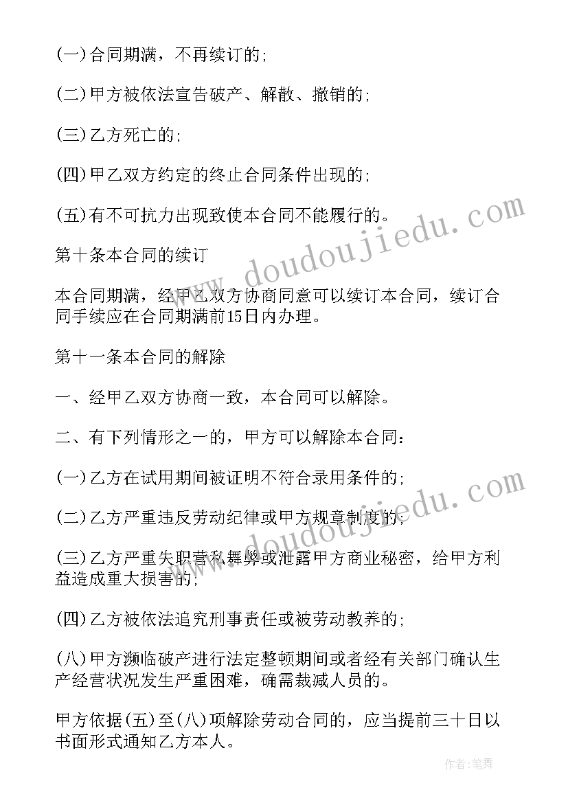 法医真实感受 法医实践心得体会(实用5篇)